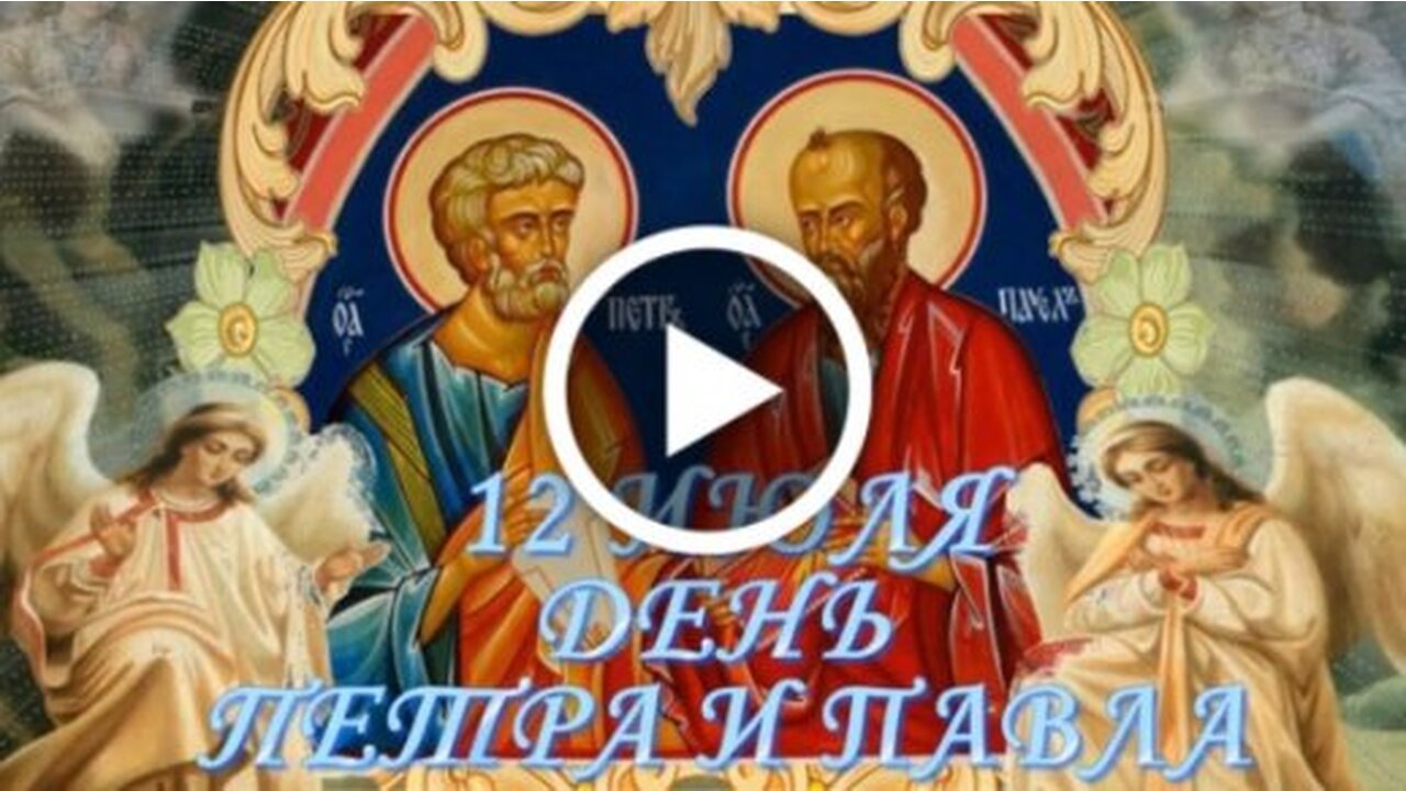 Видео Вацап Поздравления С Днем Святого Михаила