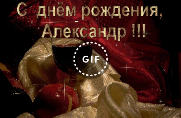 Цыганское Поздравление С Днем Рождения Мужчине