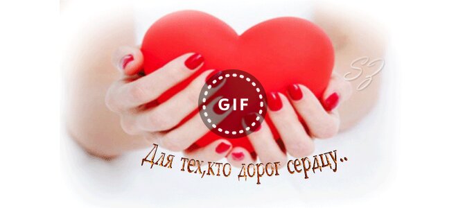 Надписью христос, открытки тем кто дорог