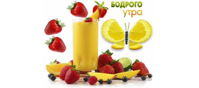 Сосновый бор, с добрым бодрым утром открытка