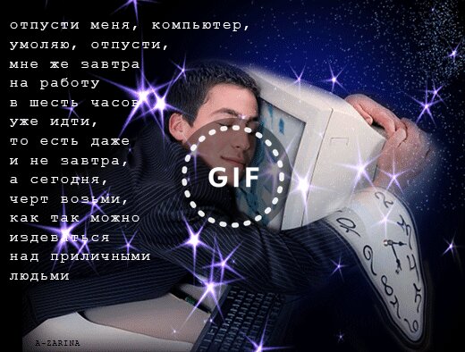 ������� ���� ��������, �������� ������