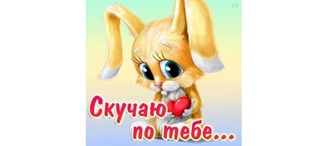 Днем свадьбы, голосовые открытки скучаю