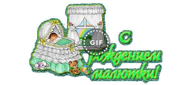 Натальи картинка, прабабушка открытка
