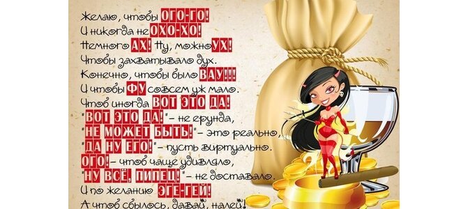 Ну желаю чтобы все. С днем рождения конь. Шариков желаю. Ну желаю чтобы все. Солнечный привет.