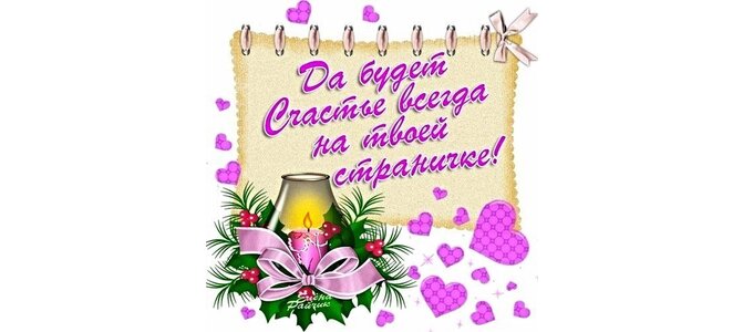 Спасибо алексей открытка, крутые картинки для