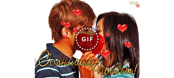 Привет любимая. Привет любимый. Приветик картинки. Приветик для любимого. Привет любимая моя.