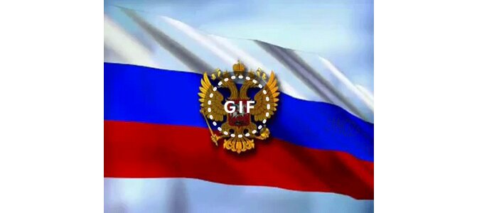 Современная российская анимация. Флаг анимация. Гиф анимация российский флаг. Современная российская анимация. Триколор флаг.