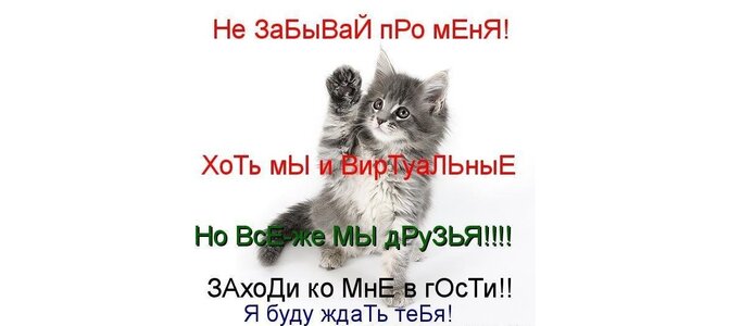Открытки забудь про это, днем