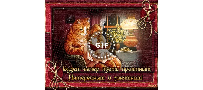 Открытки кич