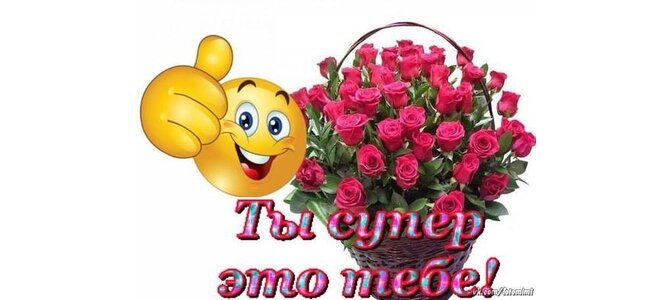 Утро, открытка племянница ты красотка